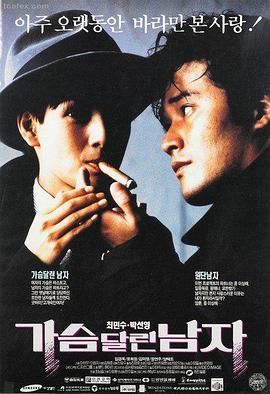 热门票房影院在线观看